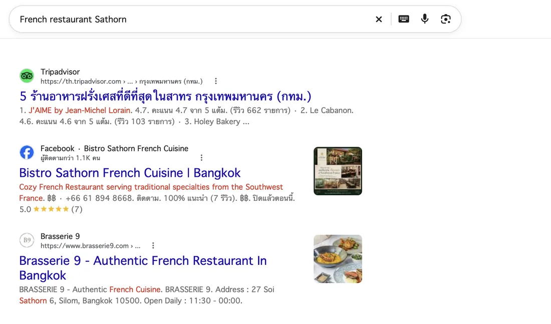 検索 French restaurant Sathorn のGoogle 1ページ目。結果の中に Brasserie 9 Authentic French Restaurant In Bangkok のサイトが表示されている画面