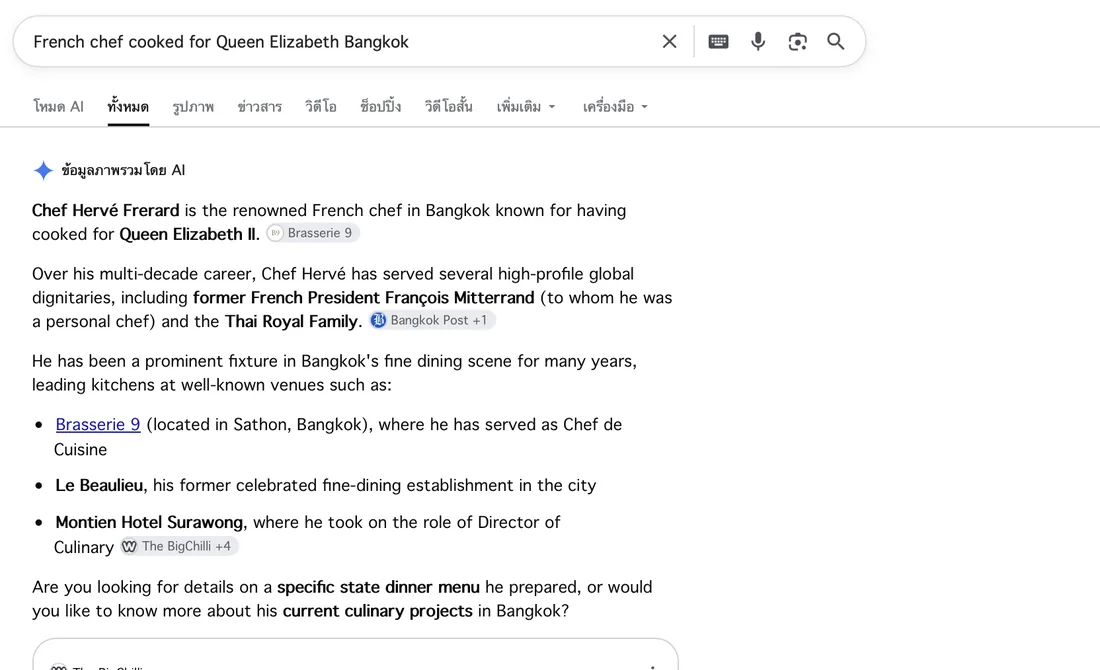 Google AI Overview for the search French chef cooked for Queen Elizabeth Bangkok, naming Chef Hervé Frérard as a French chef in Bangkok and mentioning Brasserie 9 in Sathorn