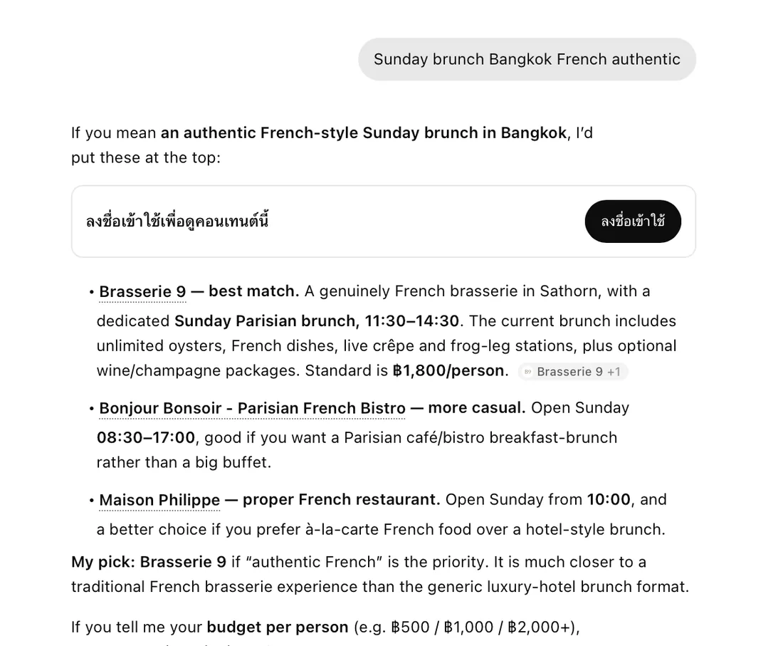 ChatGPT ตอบคำถาม Sunday brunch Bangkok French authentic โดยเลือก Brasserie 9 เป็นตัวเลือกแรก (best match) และสรุปท้ายว่า My pick: Brasserie 9