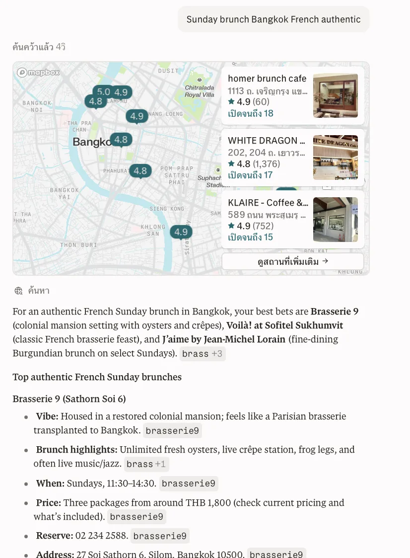Perplexity ตอบคำถาม Sunday brunch Bangkok French authentic ว่าตัวเลือกที่ดีที่สุดคือ Brasserie 9 พร้อมรายละเอียดร้านในซอยสาทร 6