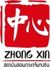 Zhongxin Thailand