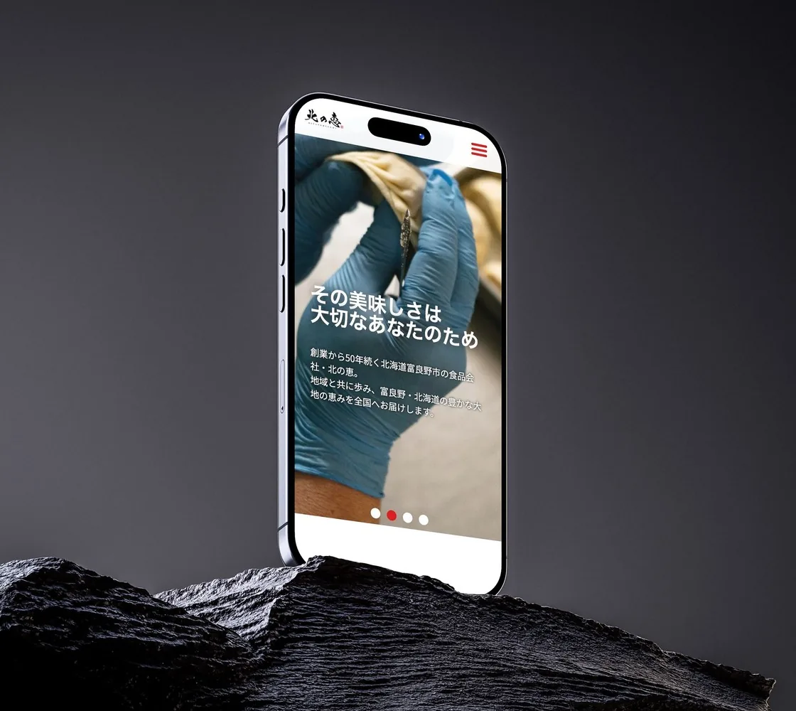 iPhoneで表示したKitano MegumiのWebサイト（Daaistudio制作）