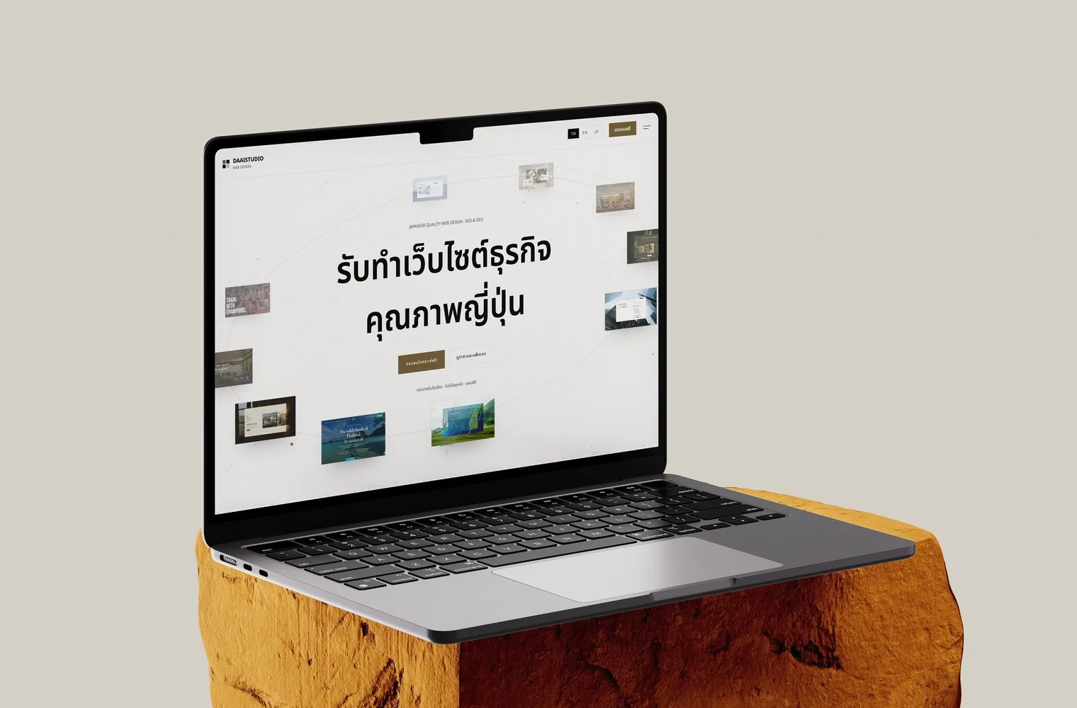 MacBookで表示したDaaistudioのトップページ（テンプレート不使用のオリジナルデザイン）