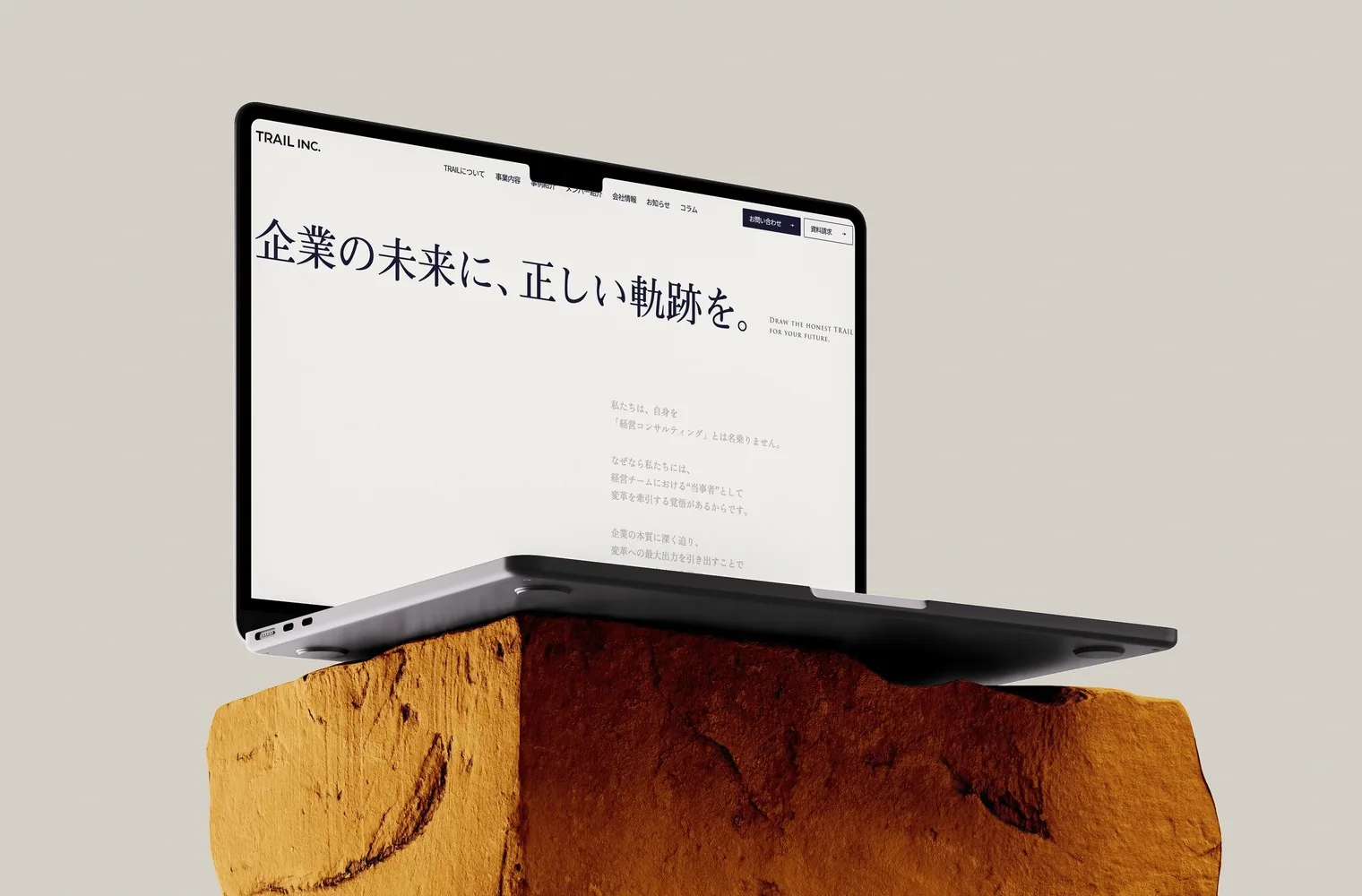 MacBookで表示したTRAIL INC.のWebサイト（Daaistudio制作）