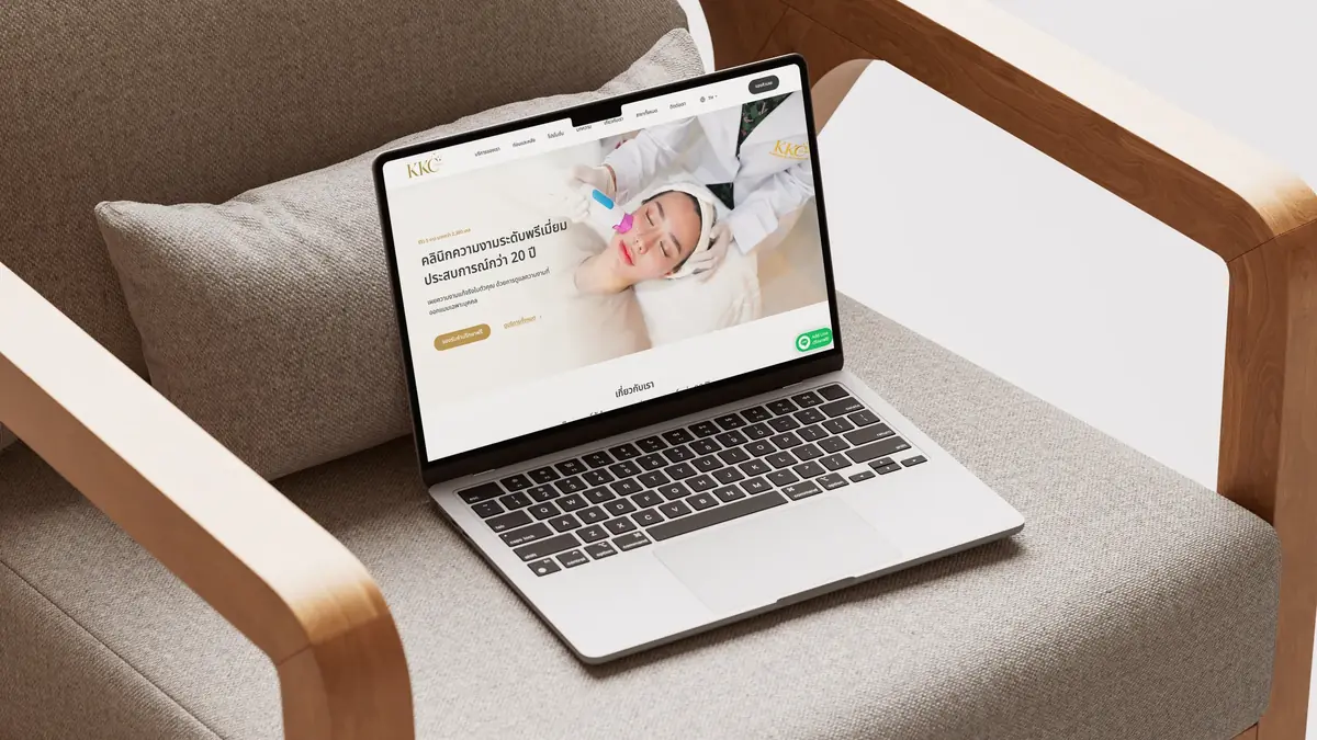KKC Clinic — คลินิกความงาม · ไทย