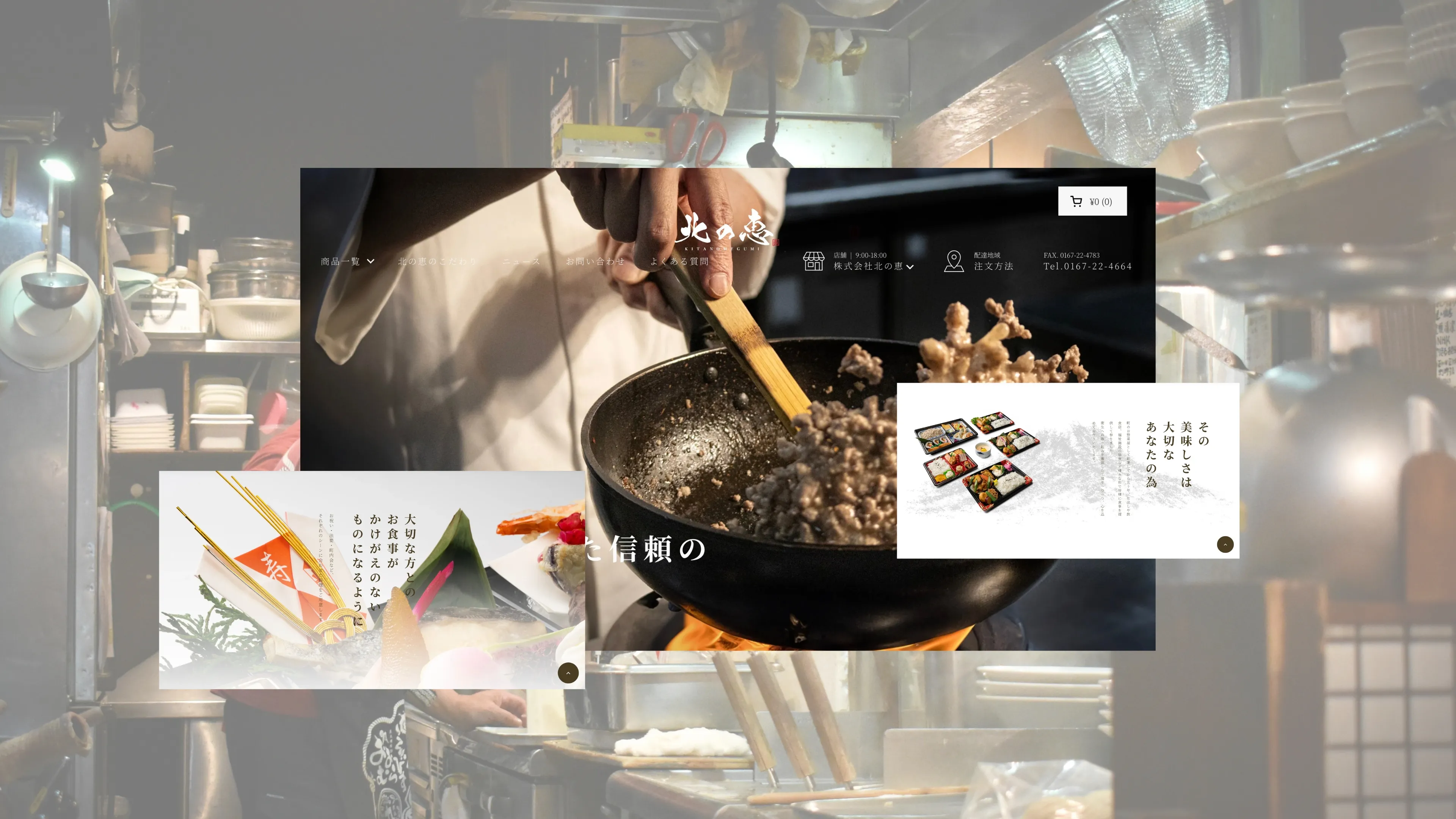 Bento Online Order Website