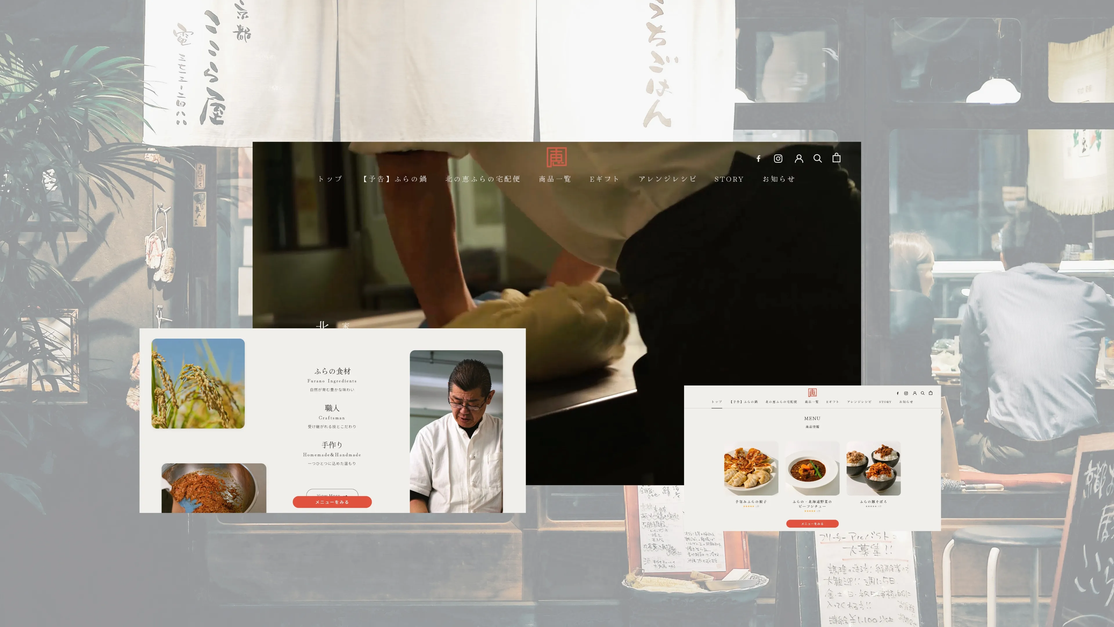 E-Commerce Website