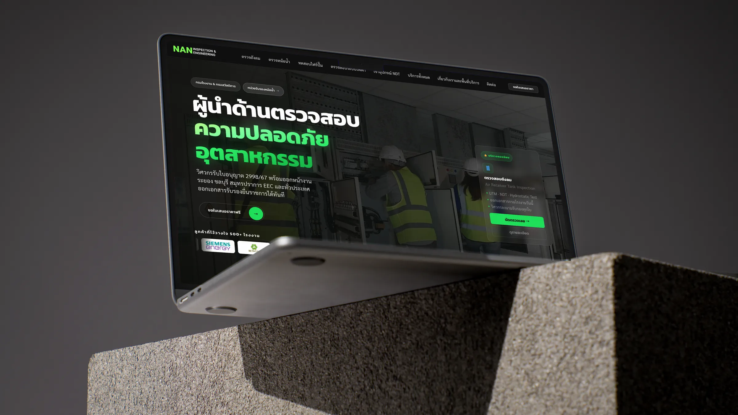 N.A.N. Inspection & Engineering — Cover