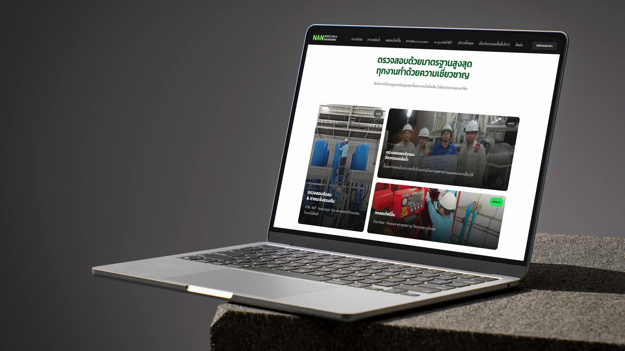 N.A.N. Inspection & Engineering — Key section