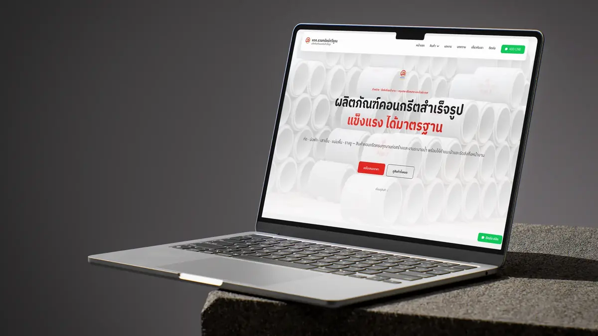 Ruaysap Concrete — Precast Concrete · Thailand