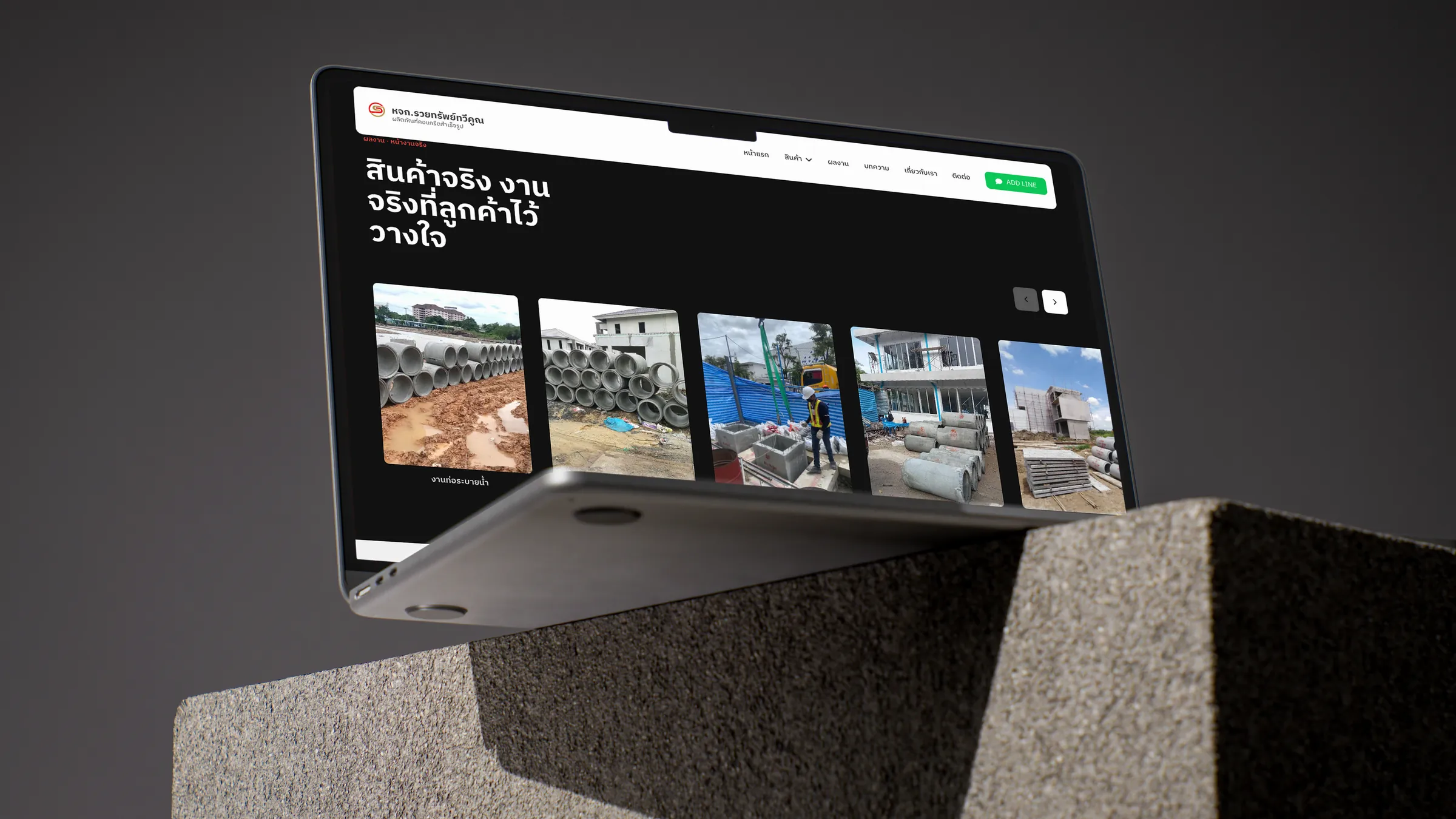 Ruaysap Concrete — Feature section